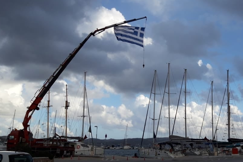 Επαγγελματικός Εξοπλισμός